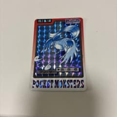 ポケモン カードダス フリーザー FILE No.144のサムネイル