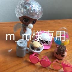 専用ですのサムネイル