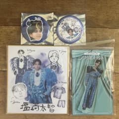 MiLK のぞいてみるく？展 塩﨑太智 グッズ 缶バッチ アクスタ 似顔絵