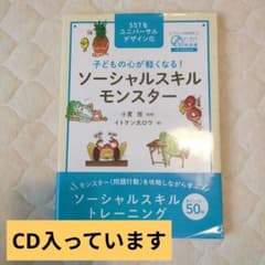 shiho様 リクエスト 2点 まとめ商品のサムネイル