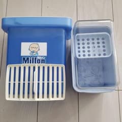 ミルトン容器哺乳瓶ケースのサムネイル