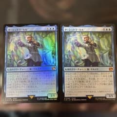 MTG ヤ•シュトラ•ルル FOIL ノーマル2枚セット - メルカリ