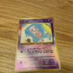 ポケモンカード 旧裏 ミュウのサムネイル
