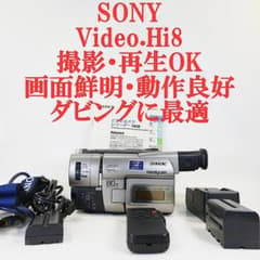 ソニー CCD-TRV80【動作良好】VideoHi8ビデオカメラダビングに最適
