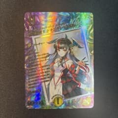 禁時混成王 ドキンダンテXXII ドラゴン娘 超シークレット 26RP3-STD