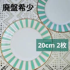 安いリチャードジノリ アマデウスの通販商品を比較 | ショッピング情報