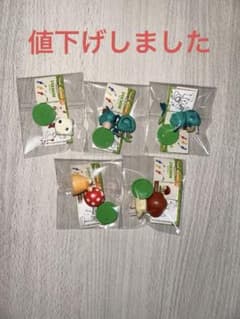ピクミン　チョコエッグ　白ピクミン　モス　チャッピー　パンモドキのサムネイル