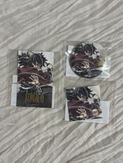 鬼滅の刃C107 エンドロールイラストwebshopくじ 冨岡義勇セット - メルカリ