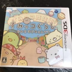 すみっコぐらし おみせはじめるんですのサムネイル