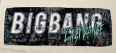 BIGBANG タオルのサムネイル