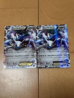 ディアルガEX XYB ハイパーメタルチェーンデッキ60 ディアルガEX+ギル