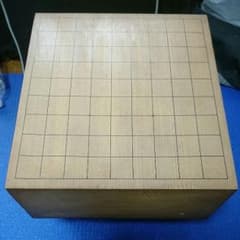 【いちこ様専用】将棋盤のサムネイル