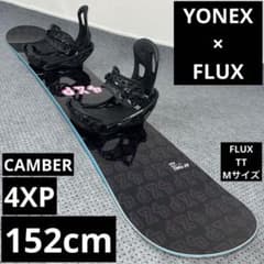 ２回使用 152cm YONEX 4XP×FLUX TT Mサイズ 2回使用 152cm YONEX 4XP×FLUX TT Mサイズ - メルカリ