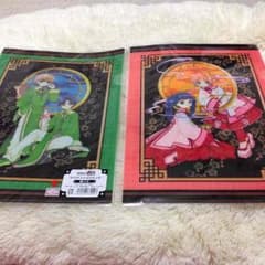 カードキャプターさくら 千春様専用のサムネイル