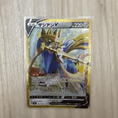 ポケモンカード ザシアンV 161/103のサムネイル