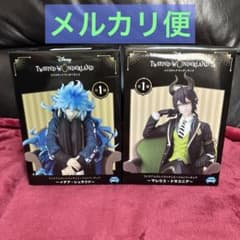 ツイステ プレミアム グレイス シチュエーション フィギュア イデア マレウス