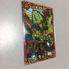 デュエルマスターズ 勝利のレジェンドガイアールのサムネイル