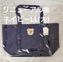 フェイラー オールドテディワッペントートバッグ ネイビー LL