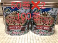 100巻 大容量　蚊取り線香　24時間以内発送のサムネイル