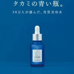 専用　タカミ　スキンピール　未開封のサムネイル