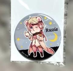 ヘタリア 【ロシア】 ハロウィン キャラバッジコレクション 缶バッジ