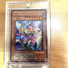 【美品】遊戯王 トゥーン・ブラック・マジシャン・ガールのサムネイル