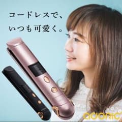 ヘアアイロン 2way ストレート ミニ コードレスのサムネイル