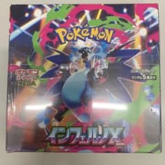 ポケモンカードゲーム　インフェルノX シュリンク付き1ボックスのサムネイル