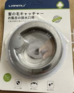 LANMU 髪の毛キャッチャー お風呂の排水口用 ステンレス製のサムネイル