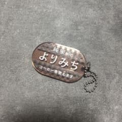 純喫茶 よりみち キーホルダー カプセルトイのサムネイル