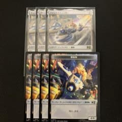 MTG ファンタスティッカー 3枚 構築物トークン4枚 セット MTG ファンタスティッカー 3枚 構築物トークン4枚 セット - メルカリ