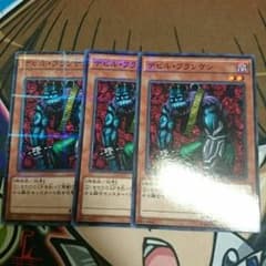 デビルフランケン×3のサムネイル