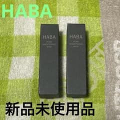 ☆HABA☆毛穴つるつるマットベース13g✖︎2本のサムネイル