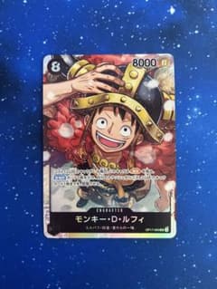 ワンピースカードゲーム モンキー・D・ルフィSR OP17-093世界最強の戦士のサムネイル