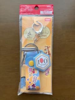 KIRIN ディズニー チャーム付きループキーホルダー くまのプーさん