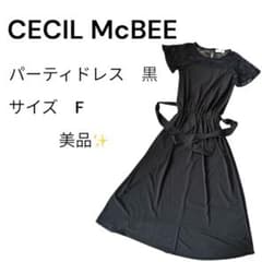 【値下げ】美品✨セシルマクビー　オケージョンドレス黒 サイズFのサムネイル