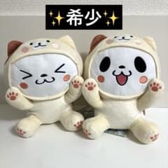 お買いものパンダ むぎになりきり！ BIGぬいぐるみ 全2種セット 楽天 717