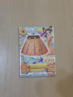アイカツ！イエロートルテスカート
