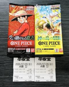ワンピースカード 受け継がれる意志 神の島の冒険 パック box 決戦の刻