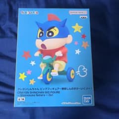 は*ち様 クレヨンしんちゃん ビッグフィギュア - しんのすけ - Go!のサムネイル