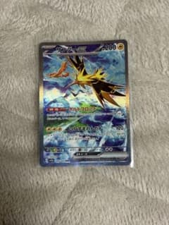 サンダーex SAR SV2a ポケモンカード151 204/165のサムネイル