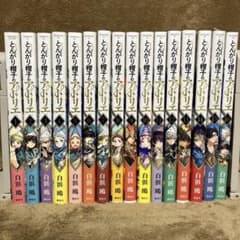 ミ*ナ様 初版 とんがり帽子のアトリエ 全巻セット ミ*ナ様 初版 とんがり帽子のアトリエ 全巻セット - メルカリ