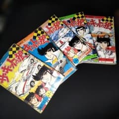 サーキットの狼 1から5巻までの5冊セット 池沢さとし 全初版 - メルカリ