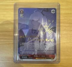 ヴァイスシュヴァルツ 空崎ヒナ（水着）サイン SP ブルアカ - メルカリ