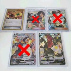 ポケンカード　レアまとめ売りのサムネイル