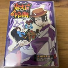 鬼灯の冷徹 OAD 1 DVD - メルカリ