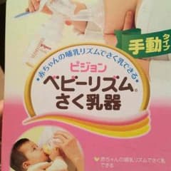 ターザンさん専用のサムネイル