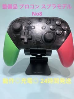 [Refurbished] Nintendo Switch Pro Controller Splatoon