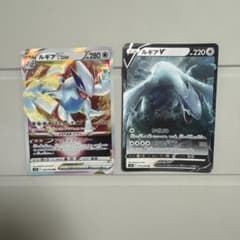ポケモンカード ルギアVSTAR V 2枚セット パラダイムトリガーのサムネイル