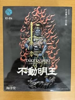 海洋堂 タケヤ式自在置物 KT-014 不動明王 青不動 未開封 フィギュアのサムネイル